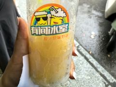-有间冰室(侨港风情街店)