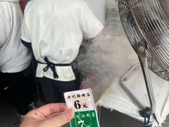 -河记肠粉店