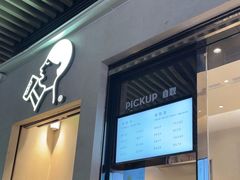 -喜茶(深圳福田星河COCO Park店)