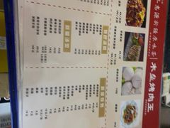 -217丰惠源抓饭(星湖街店)