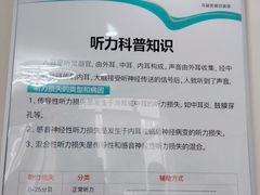 -海之声助听器无锡旗舰中心·儿童验配中心