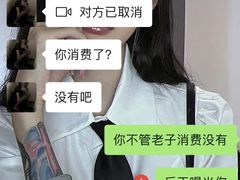 -V AMUSING CLUB·酒吧(银河中心店)