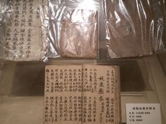 -张家港凤凰山景区河阳山歌馆