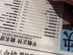 -肥韬茶餐厅(海上世界店)