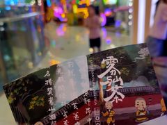 -雾与山茶(大禹城店)