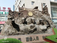 -中国人民解放军第九医学中心(306医院)