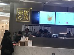 -奈雪的茶(市百一店)