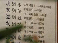 -御灸堂古法艾灸(东坝店)