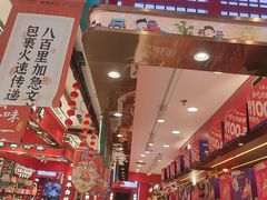 -捶糖帮·手工酥糖(前门二店)