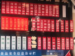 -裕兴记·三虾面(西北街总店)