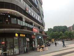 -阿嫂印象·民间江湖菜(大学城店)