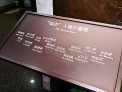 -中共一大纪念馆