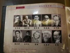 -奎元馆.百年奎元.非遗传承(西湖边的解放路店)