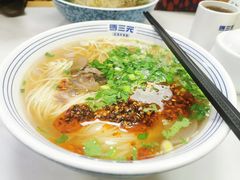 -马三元老汤牛肉面(五星路店)