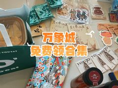 -羲和雅苑•北京烤鸭(乐园道万象城店)