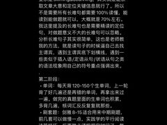 -新航道雅思托福·留学·考研培训(人民广场校区)