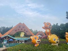 -深圳野生动物园