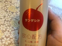 -文三里屯面馆(三里屯店)