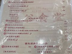 -曼谷食堂·泰国家庭料理