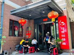 -陆壹捌餐厅(五大道店)