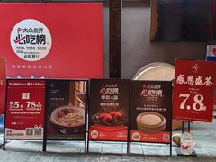 -顺风山庄(水濂山店)