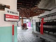 -百益上河城