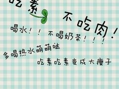 -赛百味(仙林金鹰店)