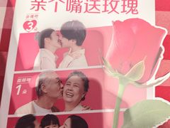 -西贝(科华王府井店)