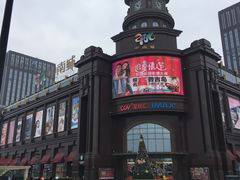 -盐城大有境(解放南路店)