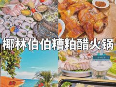 -三亚南山文化旅游区