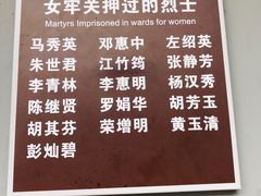 -渣滓洞