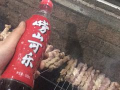 -永安烧烤