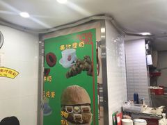 -义顺牛奶公司(新马路老店)