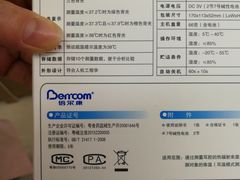 -海王星辰(莫干山店)