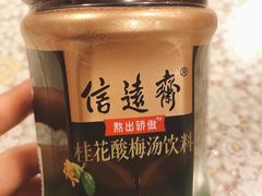 -文三里屯面馆(三里屯店)