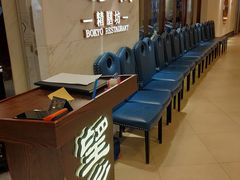 等位区-望乡楼上海菜(日月光店)