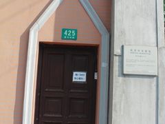 -上海市基督教诸圣堂