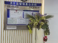 -泰康拜博口腔(世博园乐尔店)