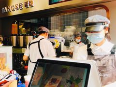 -糖涩(新佳丽店)