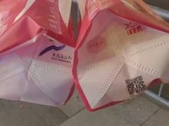 -王興記(中山路店)