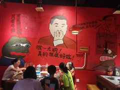 -老天桥蛙炉火锅(姑苏总店)
