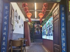 门面-小厨子私房菜·云南美食店
