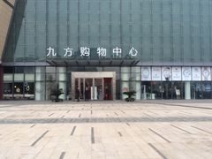 -中影国际影城(九江花园城CINITY LED店)