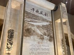 -张思德纪念馆
