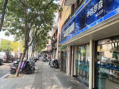 -糯米包油条(武汉大学店)