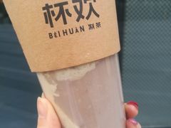 -杯欢制茶(三里屯店)