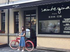 -徐家汇源景区-衡山坊