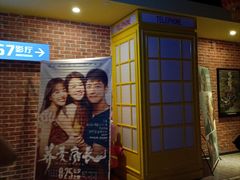 -中影荟星激光影城(西丽店)