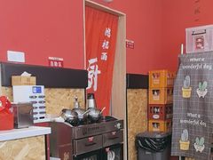 -鸿福面馆·非物质文化遗产(活力源店)