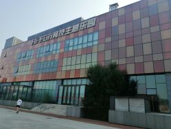 点击看大图 -嗨翻Hi-Fun竞技主题乐园·蹦床团建生日聚会(五棵松华熙店)